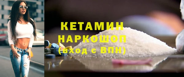 бошки Белокуриха