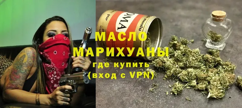 ТГК Wax  Углегорск 